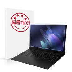 갤럭시북2 프로 NT950XEE 15인치 고투명 액정보호필름