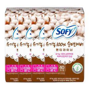 쏘피 바디피트 유기농순면 팬티라이너 일반 40P x4