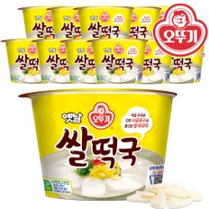 [오뚜기] 옛날 사골육수 쌀떡국 166.6g x1박스(12개)