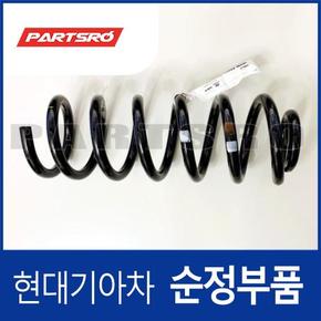 뒷바퀴쪽 순정 쇼크업 쇼바 스프링 (553502S811) 더뉴 스포티지R, 뉴 투싼ix