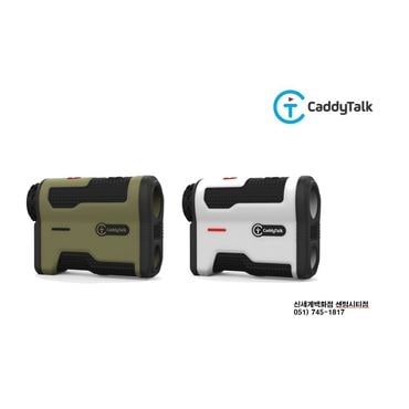  [정품] 캐디톡 스나이퍼 거리측정기 CADDYTALK SNIPER