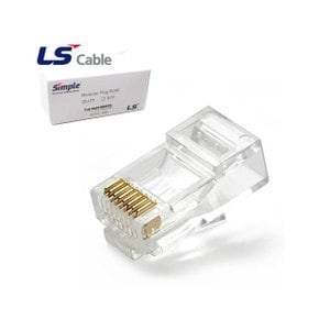 RJ45 커넥터 CAT5E 랜선 랜케이블 8P8C 1개 LS전선
