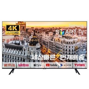 [리퍼] 삼성 QLED 50인치(127cm) 50Q60 4K UHD 스마트TV 수도권벽걸이 설치비포함