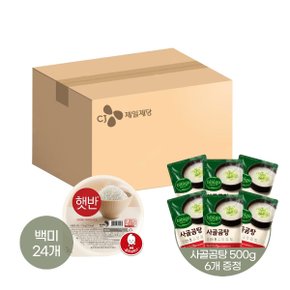 햇반 210g x24개+비비고 사골곰탕 500ml x6개