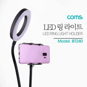 Coms LED 링 라이트 스마트폰 거치(자바라) 셀카조