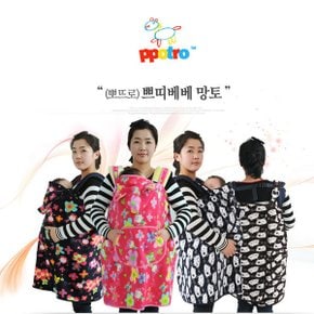 뽀뜨로 쁘띠 베베망토  외출용품  황사 아기망토 유아용품 출산용품 뽀뜨로망토 그린랜드79