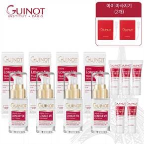 롱그비 이으 아이크림 15ml  4개+ 롱그비 이으 아이크림 3ml 5개 + 어플리케이터 2개