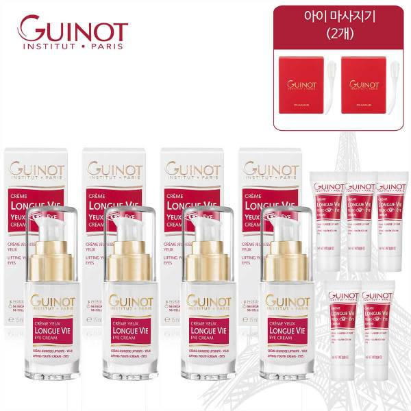 롱그비 이으 아이크림 15ml  4개+ 롱그비 이으 아이크림 3ml 5개 + 어플리케이터 2개