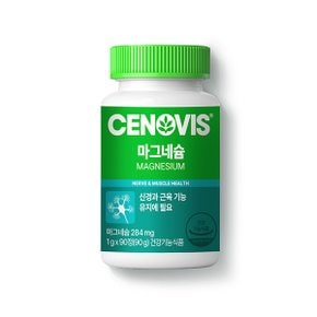 마그네슘 1000mg (90정/90일분)