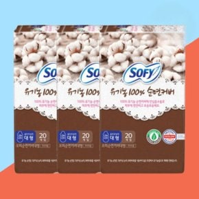 쏘피 생리대 바디피트 유기농순면 대형 20P x3