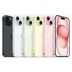 할부개통 / LGU+ 번호이동 아이폰15플러스 256G 공시지원금 무료배송 iphone15Plus 256G / 카드NO / 기존폰미반납