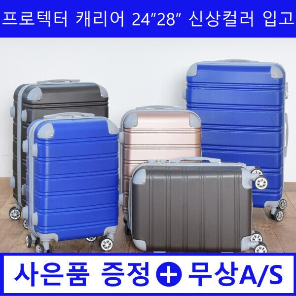 확대된 대표 상품이미지1