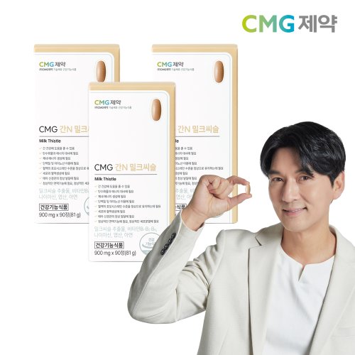 [CMG제약] 간N 밀크씨슬 900mg 90정 3박스 (9개월분)+쇼핑백