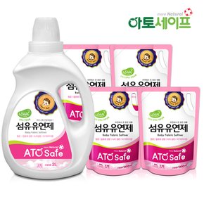 아기섬유유연제SET (2L 1개 + 1.3L 4개)/아기세제/유아섬유유연제/아기사용가능/아기유연제