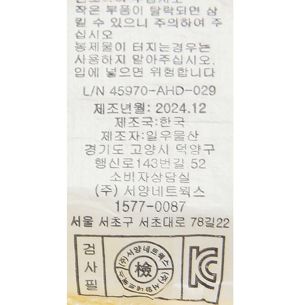 상품이미지8