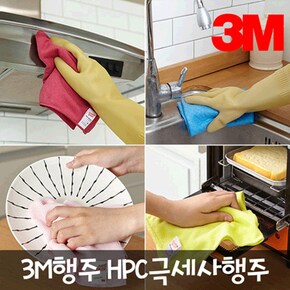 [3M]스카치브라이트 HPC극세사행주 빨강 (10매/PACK)