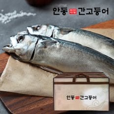 [1/13(월)이후 순차출고][경상북도][선물세트] 이동삼 안동간고등어(5손/10마리)/부직포/손당 500g