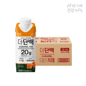 빙그레 tft 더단백 프로틴 드링크 카라멜 (250ml*18)