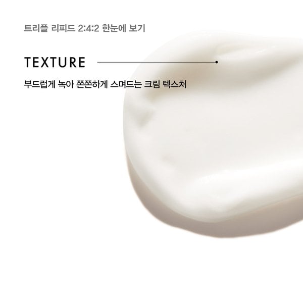 [11월] 트리플 리피드 명품 세라마이드 크림 세트 (+9만원 상당 앰플&크림 3종 키트)