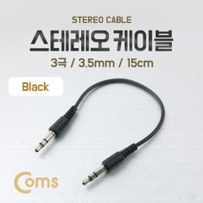 스테레오 케이블 (3.5 M/M), 15cm/Black BU210