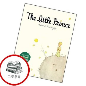 The Little Prince 어린 왕자 영어필사책 추천도서