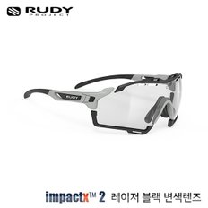 컷라인 라이트 그레이 매트 / 임팩트X2 레이저 블랙변색 (SP637897-0000)