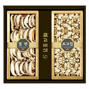 [행복7호] 절편+표고칩 표고버섯 선물세트(200g)