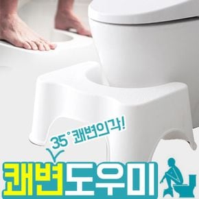 변기 발받침대/욕실발판/변기발판/발디딤대