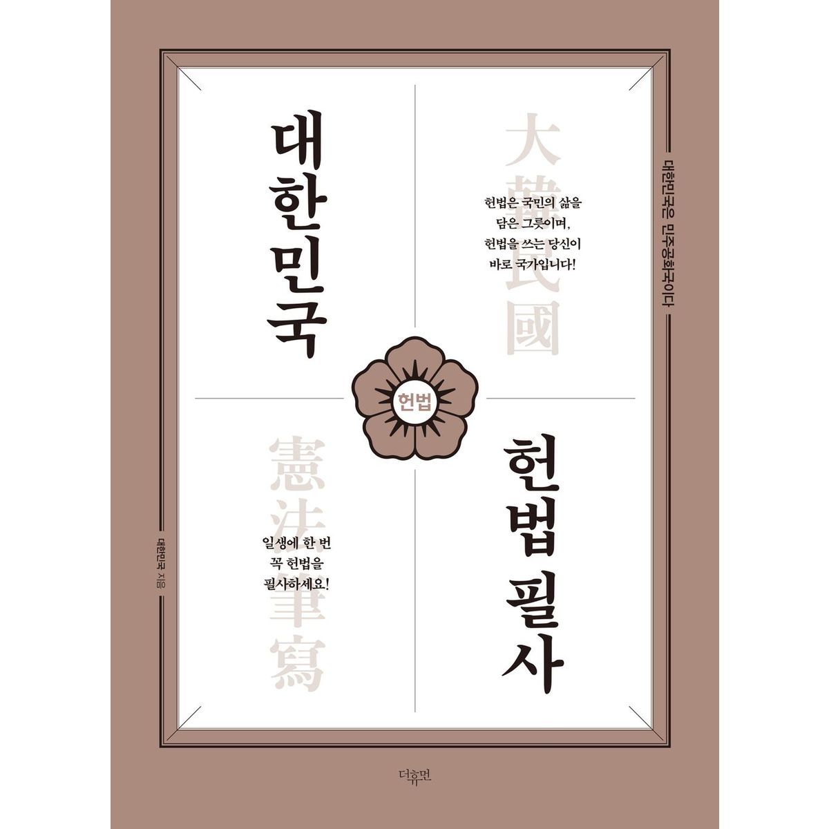 확대된 대표 상품이미지1