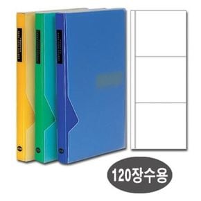 아톰 명함철 PP120장-N101노랑 X ( 3매입 )