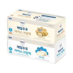 매일우유 아이스 크림떡 우유크림 + 인절미크림  각 1Box (총 2박스)
