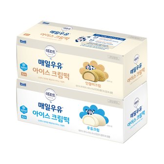 매일 매일우유 아이스 크림떡 우유크림 + 인절미크림  각 1Box (총 2박스)