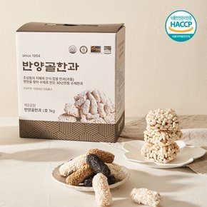 [G]30년 전통의 수제 서산해미한과세트1호 1kg