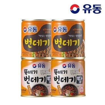  [유동] 번데기 280g x2개 +뚝배기 번데기탕 구수한 맛 280g x2개