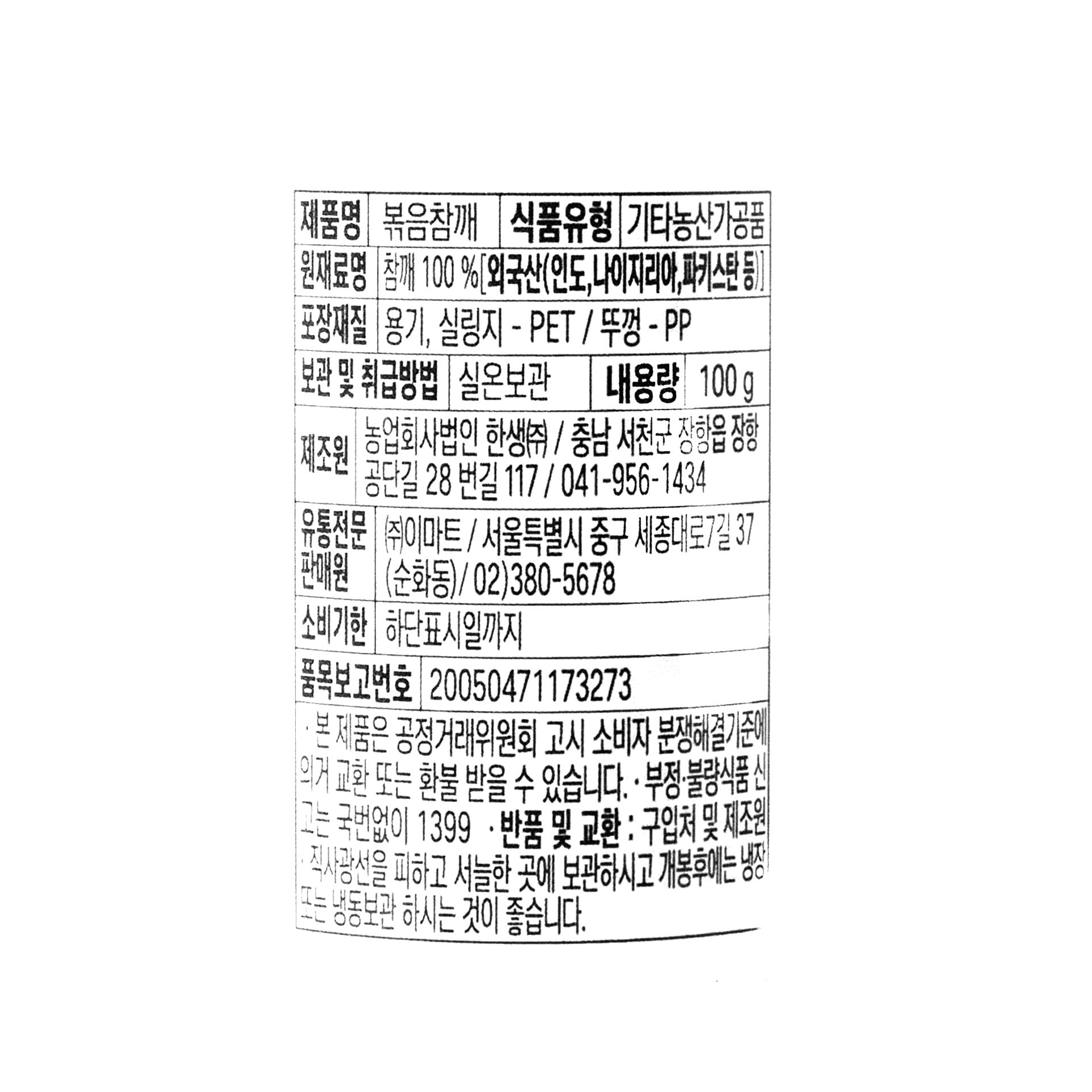 품질표시이미지1