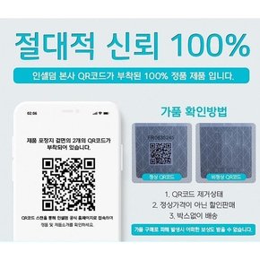 [정품 QR부착] 인셀덤 3종 (부스터+세럼+미스트)+(손거울 세안밴드) 원빈화장품 INCELLDERM