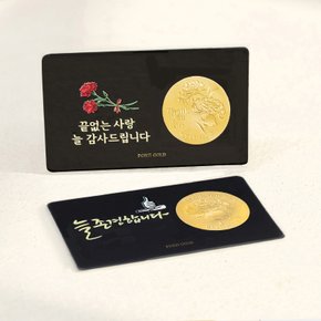 순금 24K 0.1g 카드형 카네이션 코인 골드바