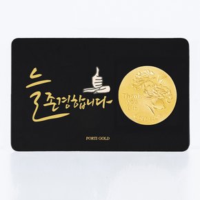 순금 24K 0.1g 카드형 카네이션 코인 골드바