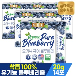 유기농 착즙 100% 블루베리즙 주스 스틱 6박스(84포) / 안토시아닌 오가닉 퓨어 블루베리