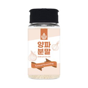 국산 양파가루 양파분말 50g