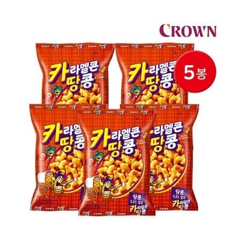 크라운 카라멜콘 땅콩 72g 5봉