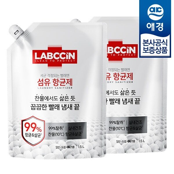 랩신 섬유항균제 리필 1.5L x2개