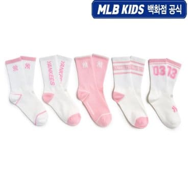 MLB키즈 25SS[KIDS] 베이직 로고 일대일 양말 5번들 뉴욕양키스 7ASOB125N -50PKS