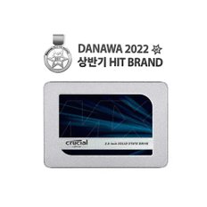 크루셜 MX500 대원CTS 500GB--