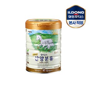 프리미엄 산양분유 2단계(800g) 1캔