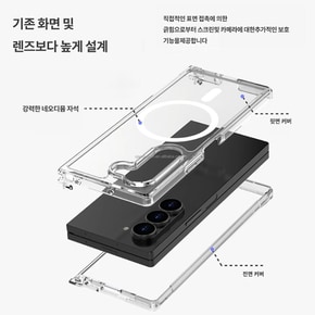 갤럭시 Z폴드6 Z폴드5 핸드폰 케이스 정품 FIX 유니콘디자인 맥세이프 에어범퍼 클리어 젤하드