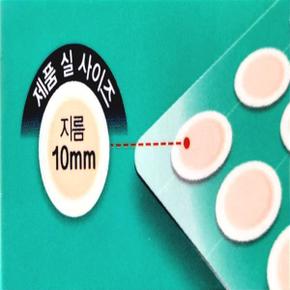 마이더마 밴드 원형 10mm 105매 베벨링타입 하이드로콜로이드