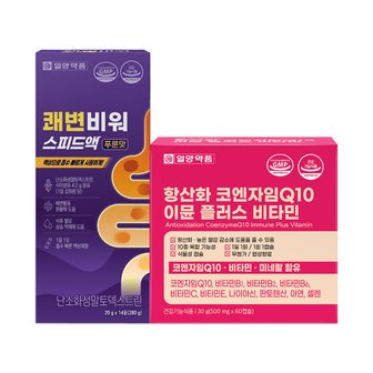 일양약품 난소화성말토덱스트린 식이섬유+항산화 코엔자임Q10 코큐텐 세트