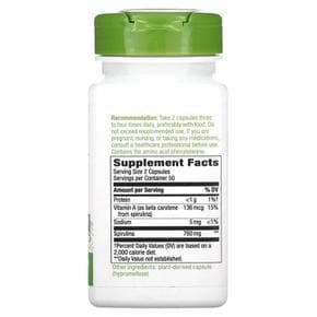 [해외직구] Natures Way 네이쳐스웨이 스피루리나 마이크로 알개 380mg 100베지캡슐