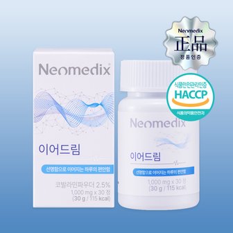 네오메딕스 [공식판매처] 네오메딕스 이어드림 코발라민 가바 마그네슘 아연 비타민B12 1박스 1000mg